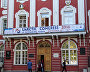 Opening of the first University of the Arctic (UArctic) Congress