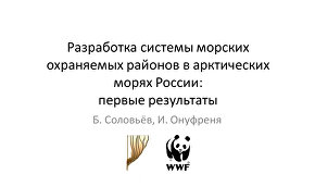 Vebinar_20160919_eng