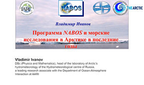 Вэбинар английский