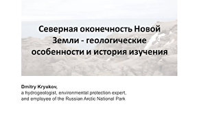 Вебинар англ