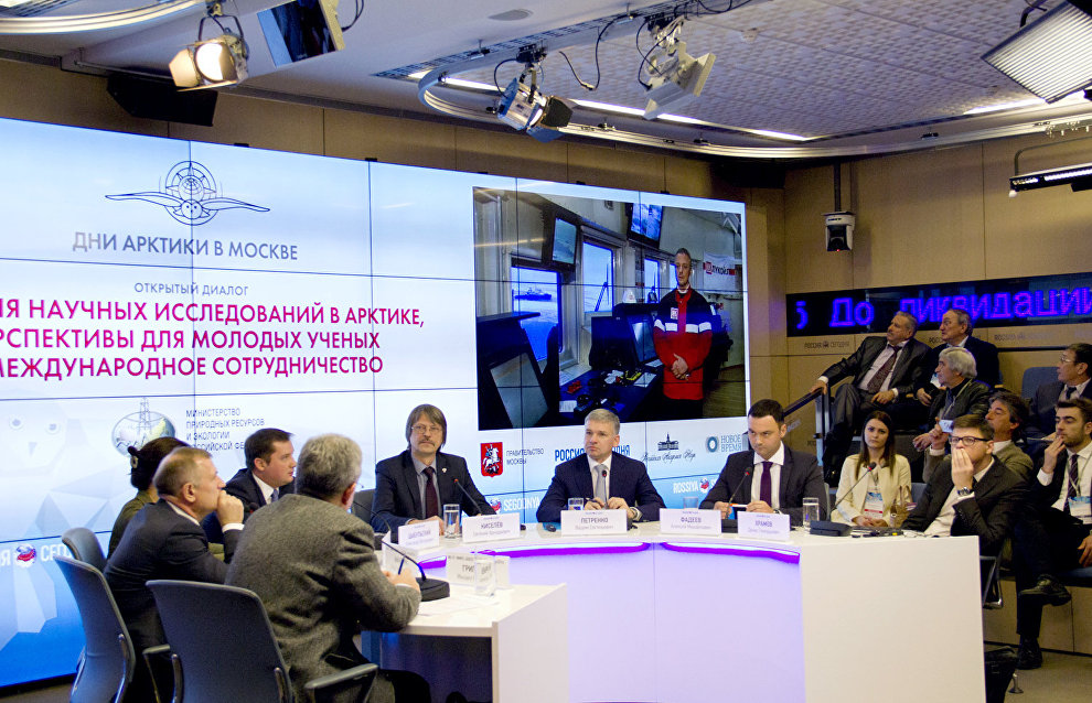 Panel discussion, “Arctic: From reserves to development”