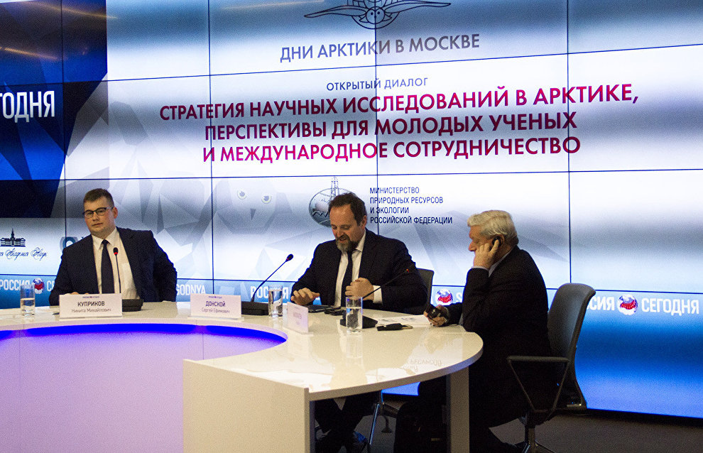 Open dialogue, “Strategy for Arctic research, prospects for young scientists and international cooperation”