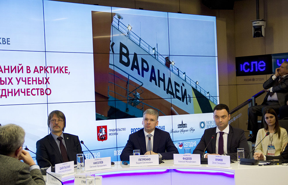 Panel discussion, “Arctic: From reserves to development”