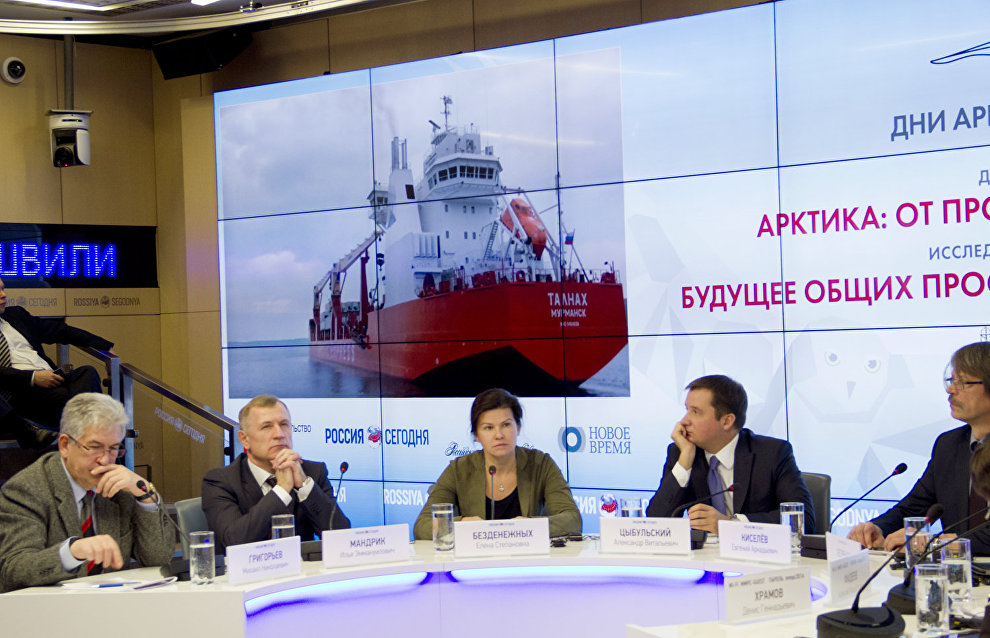 Panel discussion, “Arctic: From reserves to development”