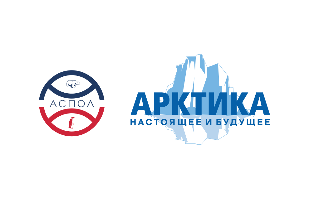 Dates and emphases of the 12th International Forum The Arctic: Today and the Future announced