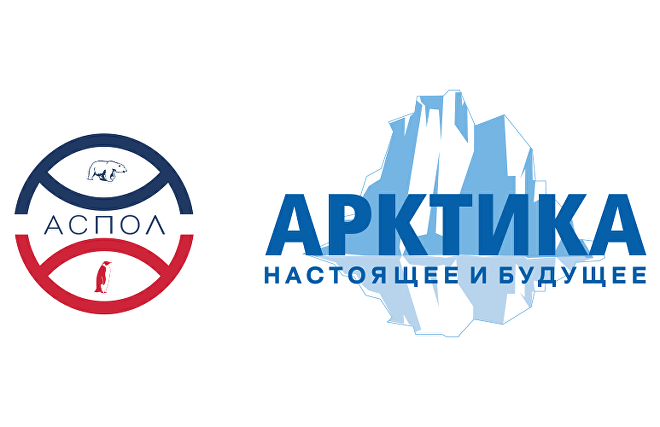Dates and emphases of the 12th International Forum The Arctic: Today and the Future announced