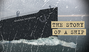 The Marina Raskova: The story of a ship