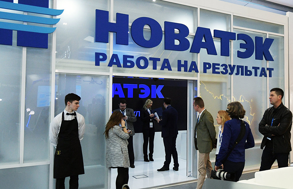Two Novatek subsidiaries file bids for three Yamal-Nenets gas fields
