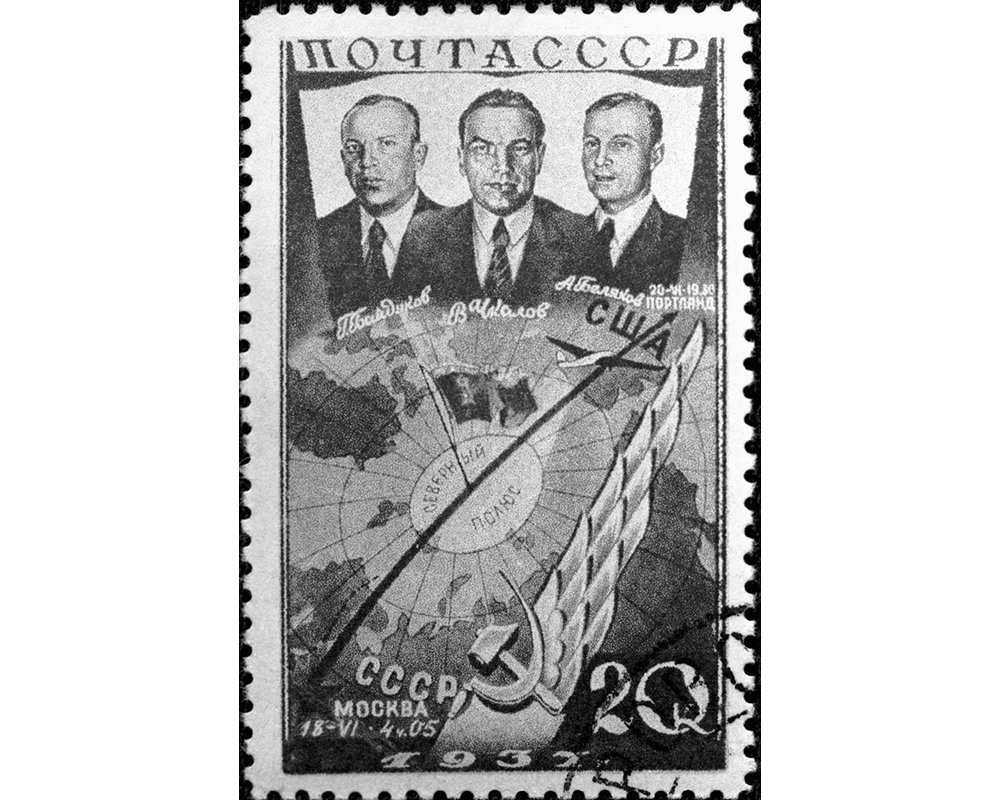 A Soviet postage stamp devoted to the flight through the North Pole made by Valery Chkalov, Georgy Baidukov, and Alexander Belyakov on June 18–20, 1937