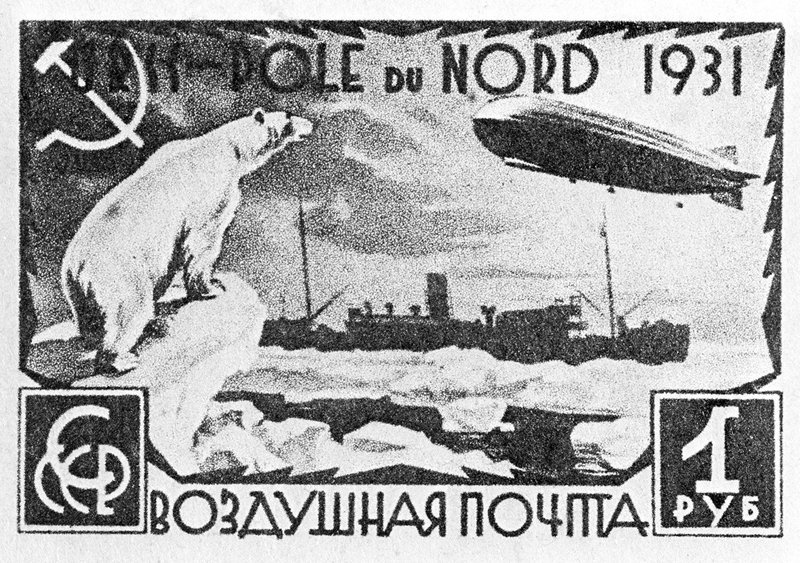 A Soviet postage stamp dedicated to the Arctic voyage of the ice-breaker Malygin. Issued in 1931