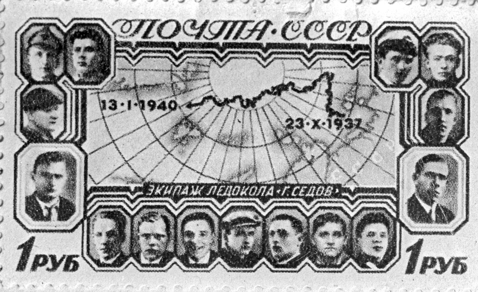 A Soviet 1940 postage stamp with the crew members of the Georgy Sedov icebreaker. A reproduction