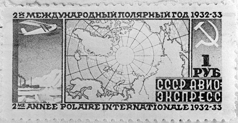A Soviet postage stamp dedicated to the 2nd International Polar Year (1932–1933). A reproduction