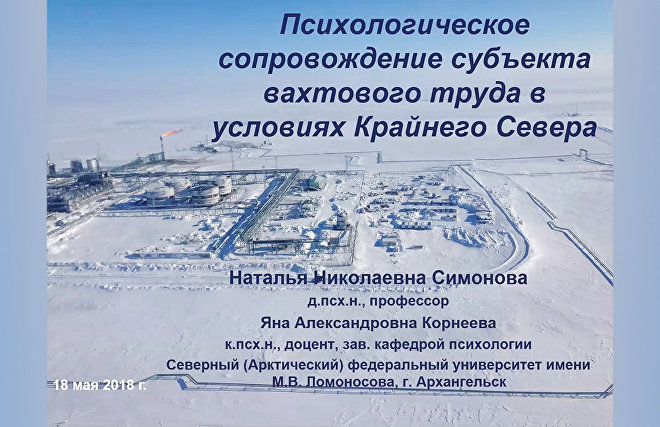 Вебинар_eng