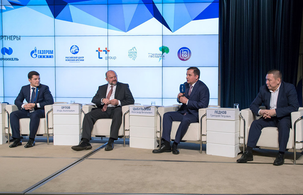 Opening of the Arctic Days in Moscow Federal Arctic Forum