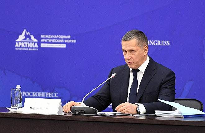 Yury Trutnev comments on socioeconomic development plans for the Arctic