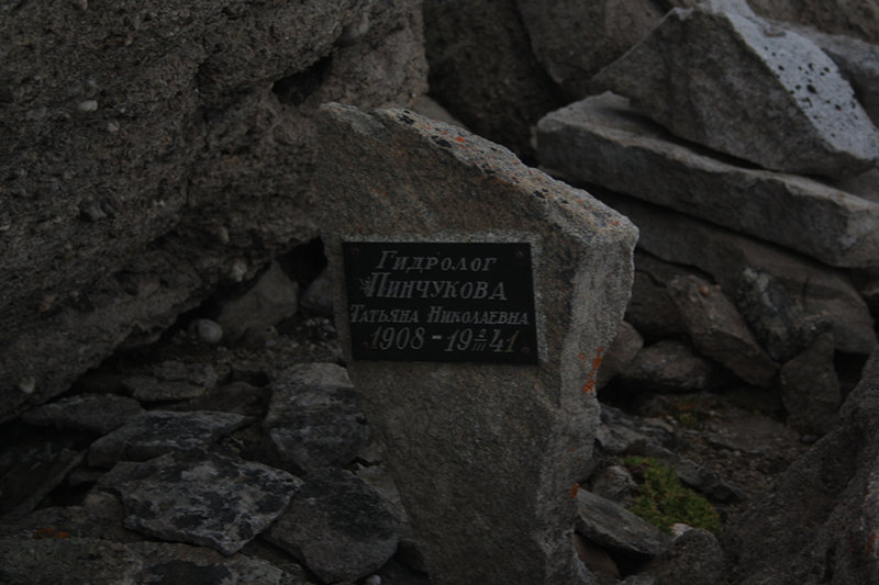 The grave of a hydrologist who died in childbirth at the Cape Zhelaniya polar station in March 1941