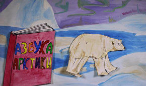 Young cartoon animators present Alphabet of the Arctic