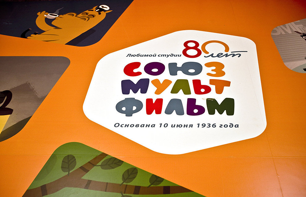 Soyuzmultfilm to release Umka reboot