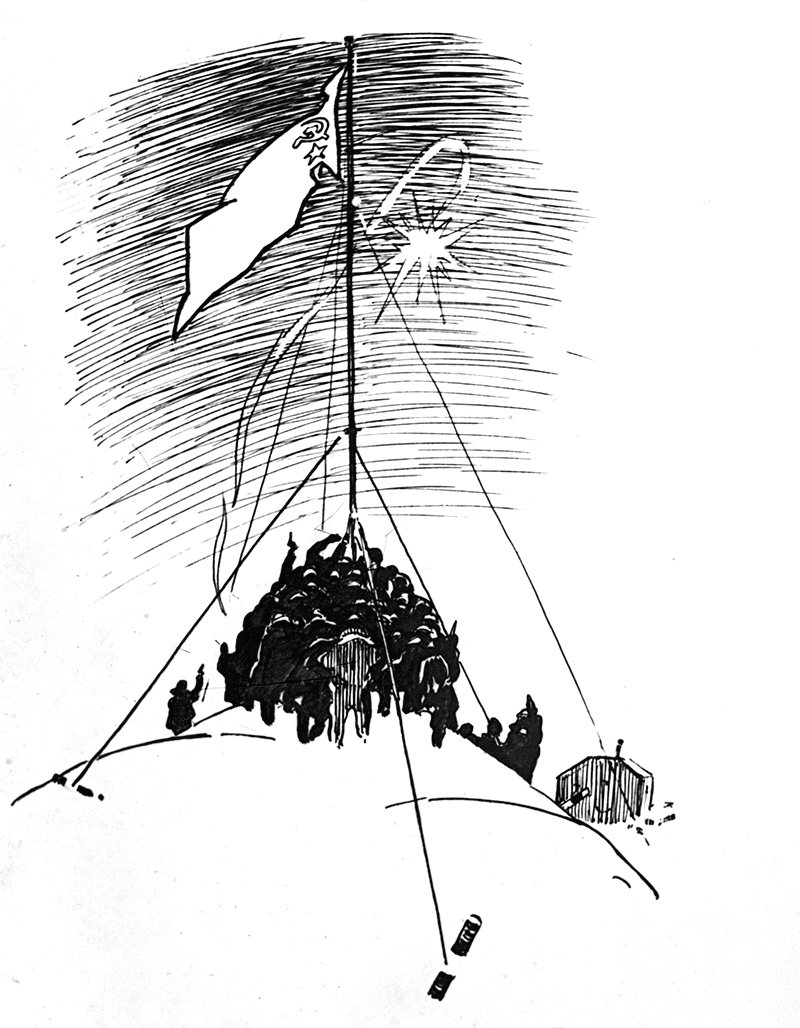 The graphic drawing The Flag of the Soviet Union Is Hoisted by German Makarov. Reproduction. SP-10 polar station