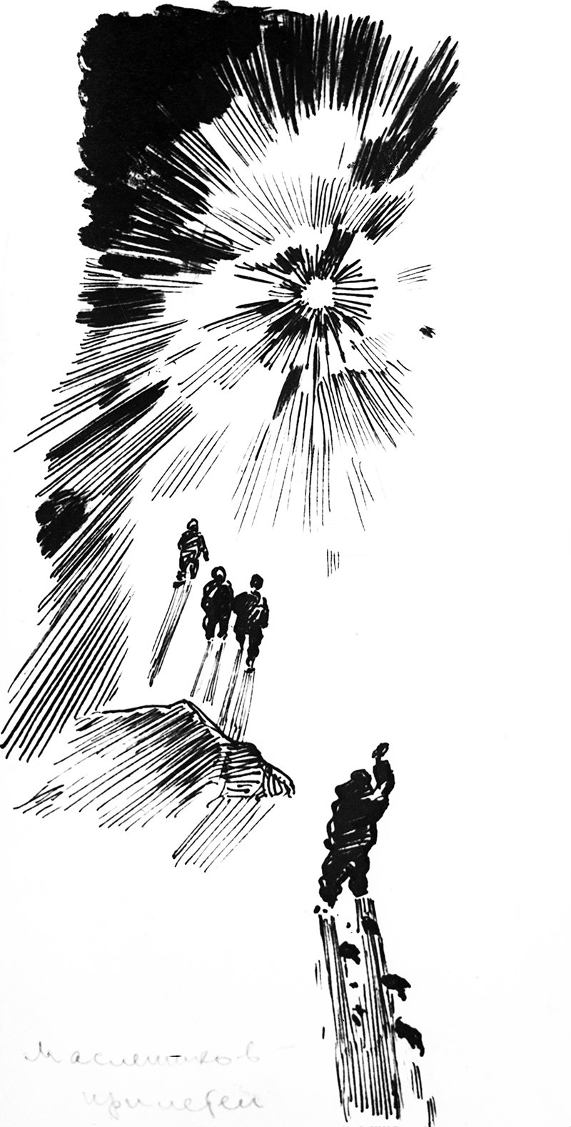 The graphic drawing On an Ice Floe on a Polar Night by German Makarov. Reproduction. SP-10 polar station