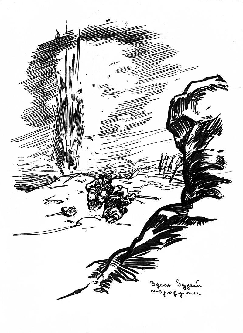 The graphic drawing Preparing Airdrome on an Ice Floe by German Makarov. Reproduction. SP-10 polar station