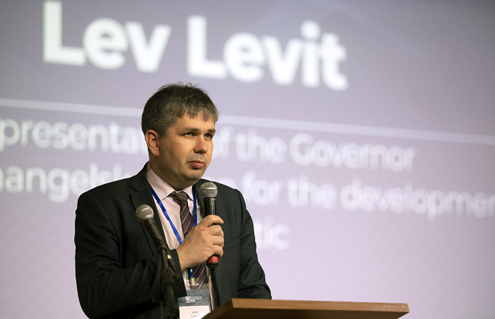 The Arctic Science Summit Week 2019 (Arkhangelsk, Russia)