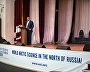 The Arctic Science Summit Week 2019 (Arkhangelsk, Russia)