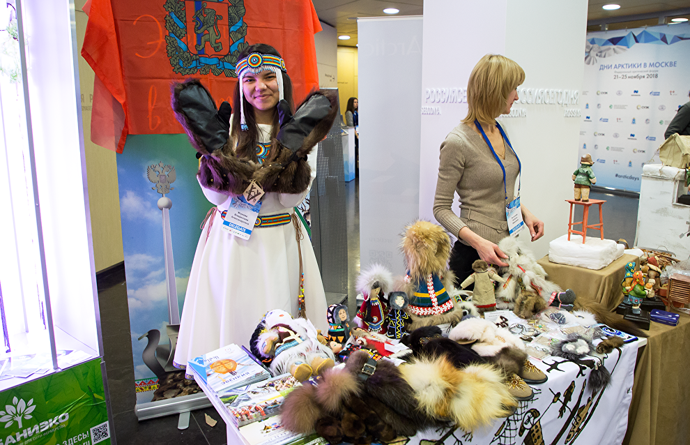 Opening of the Arctic Days in Moscow Federal Arctic Forum