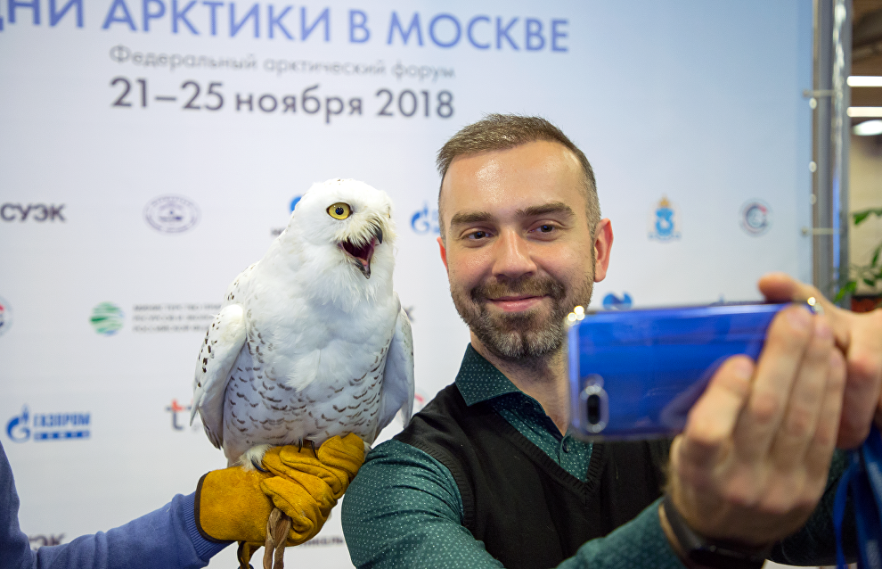 Opening of the Arctic Days in Moscow Federal Arctic Forum