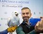 Opening of the Arctic Days in Moscow Federal Arctic Forum