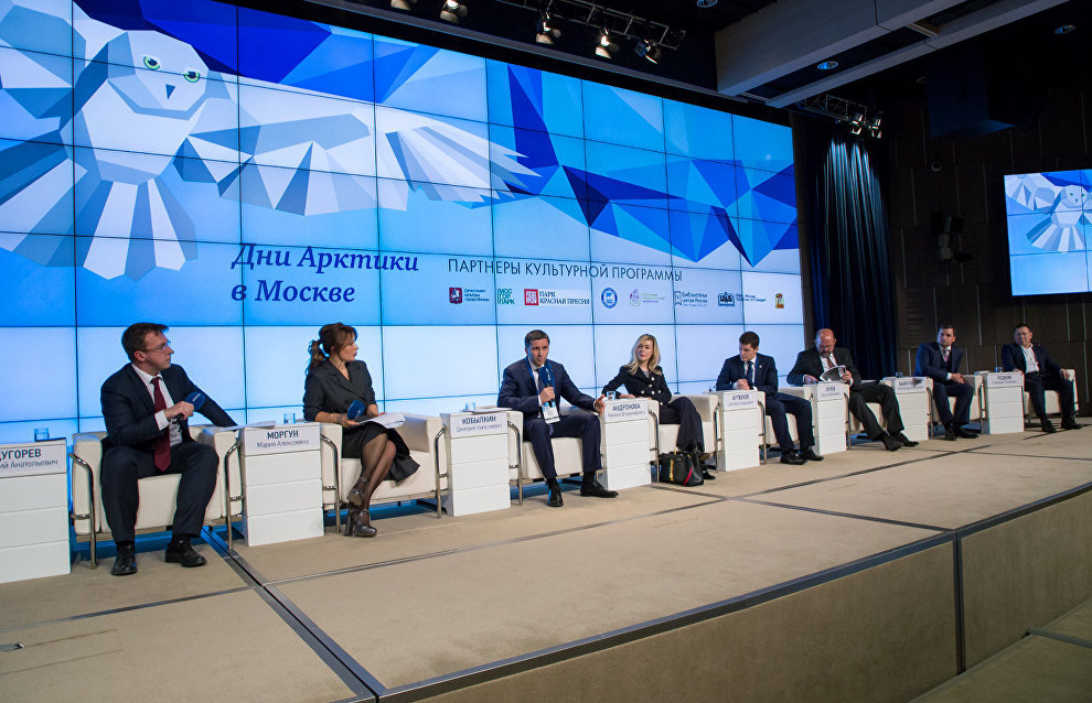 Opening of the Arctic Days in Moscow Federal Arctic Forum