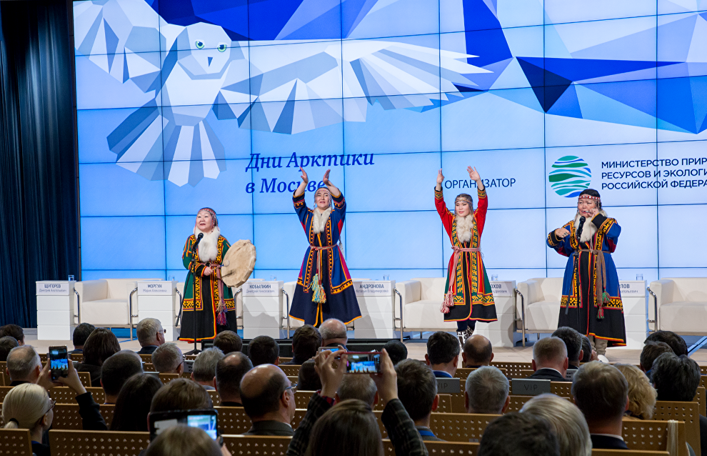 Opening of the Arctic Days in Moscow Federal Arctic Forum