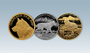 Commemorative Tundra Wolf coins