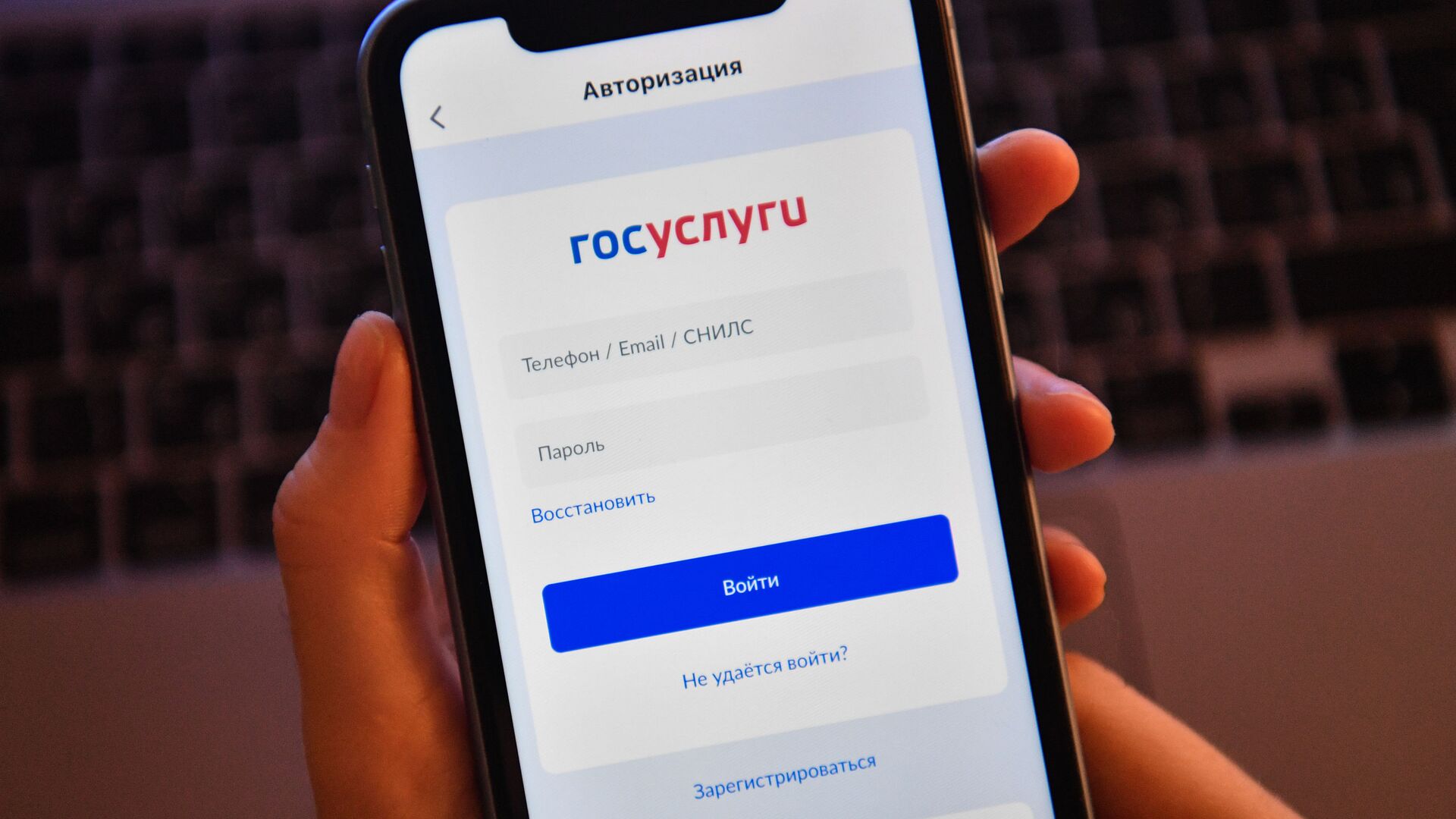 Page for Yamal nomads opens on public services platform  - РИА Новости, 1920, 24.09.2025