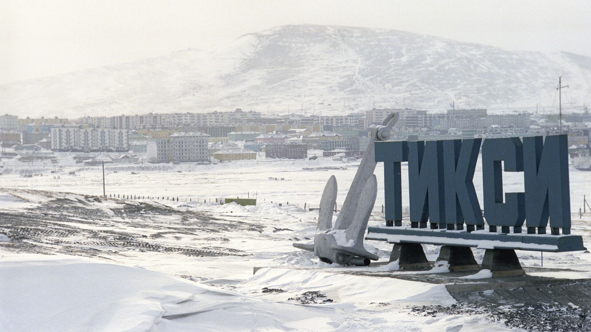  Government approves development plans for 15 key towns and cities in the Arctic  - РИА Новости, 1920, 31.10.2025