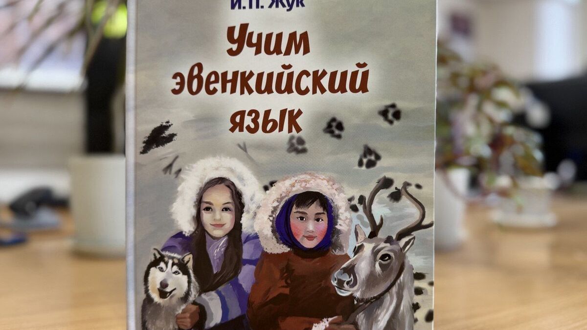 Updated textbooks in indigenous Kamchatka, Evenkia and Taimyr languages