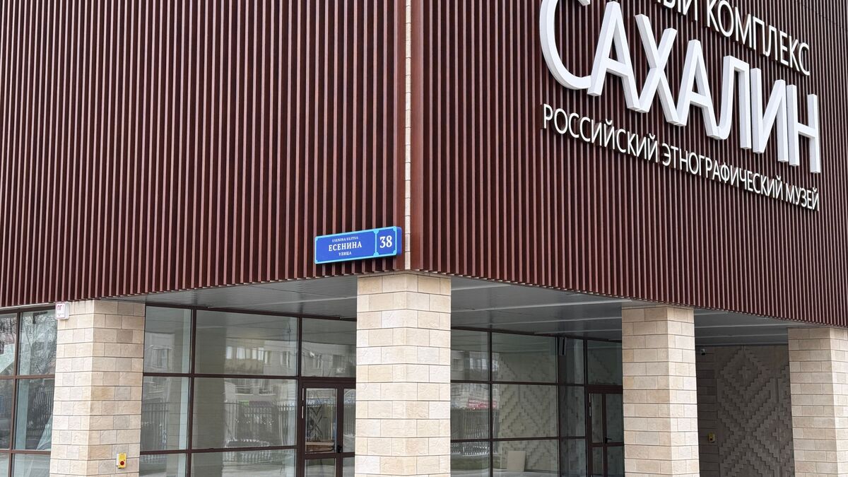 New building of Russian Ethnographic Museum completed on Sakhalin Island