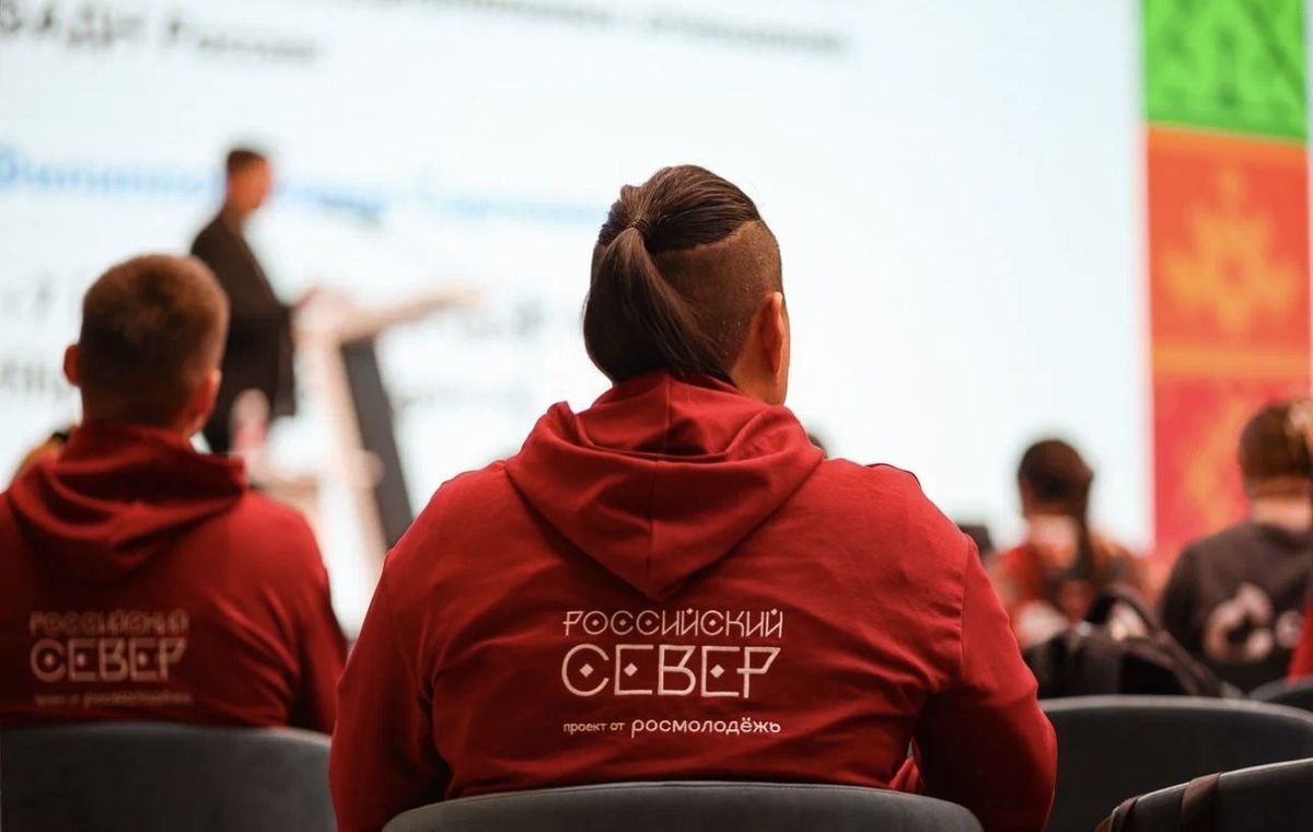 Участники форума молодёжи коренных малочисленных народов Севера «Российский Север» 
