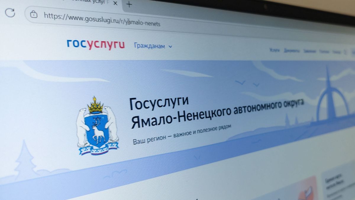 Gosuslugi launches dedicated section for Yamal residents
