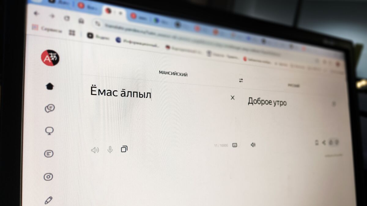Mansi language now available on Yandex Translate

