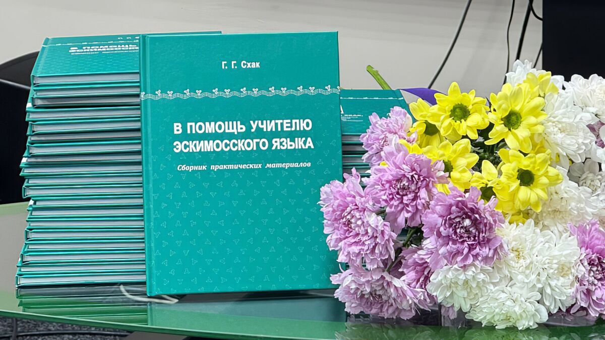 Chukotka’s Galina Skhak authors an Eskimo language aid