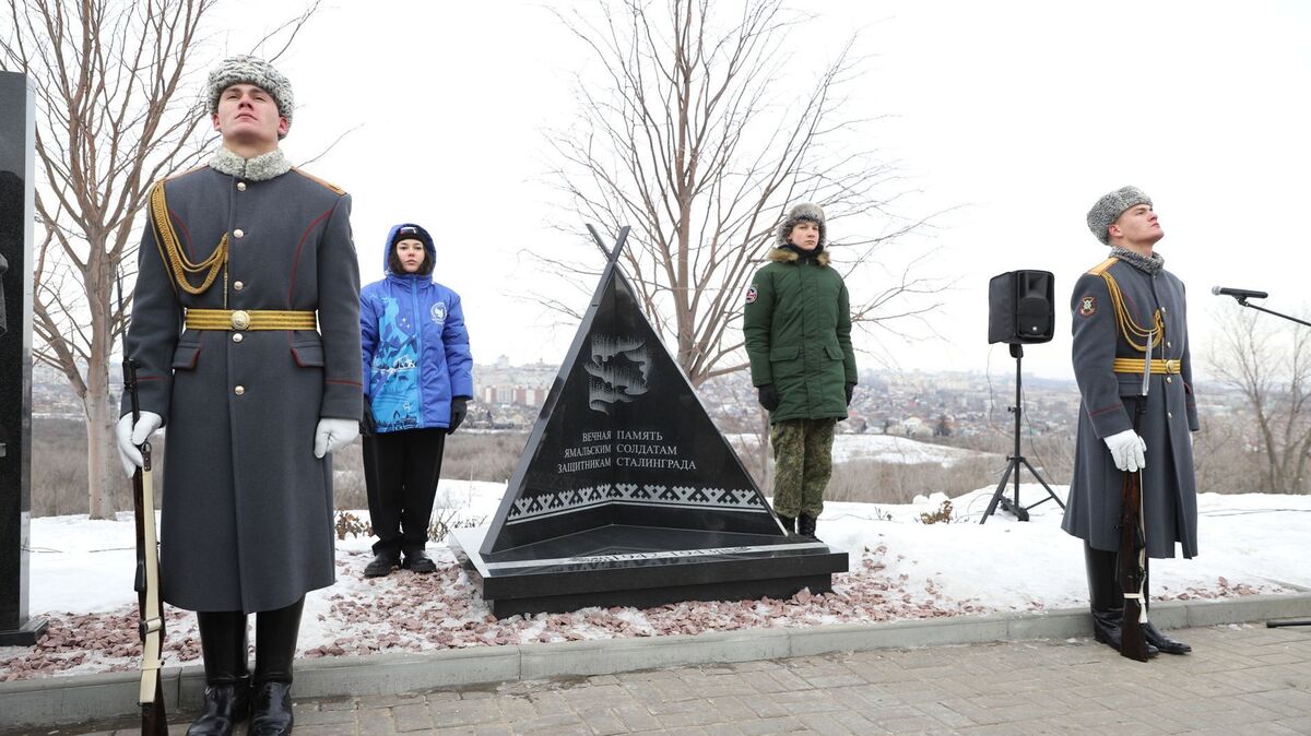 Monument to Yamal soldiers, defenders of Stalingrad, unveiled on Mamayev Kurgan