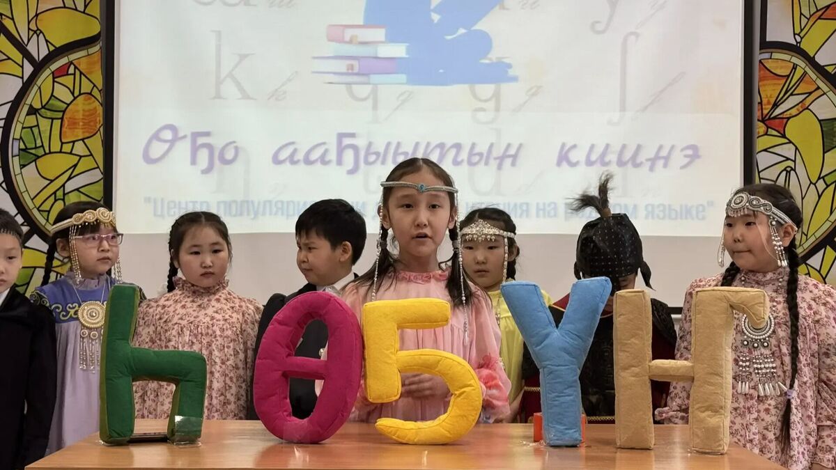 First Mother Language Reading Center opens in Yakutia