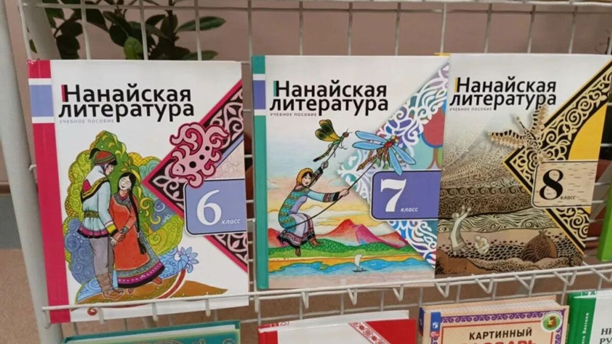 Khabarovsk Territory schools to get Nanai literature textbooks 