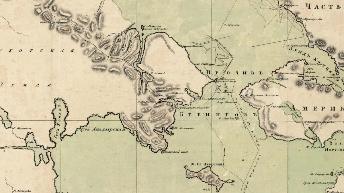 A fragment of a Mercator chart of the Arctic Ocean, the Bering Strait and a portion of the Eastern Ocean, with the coasts of Chukotka and North America. Saint Petersburg, 1821