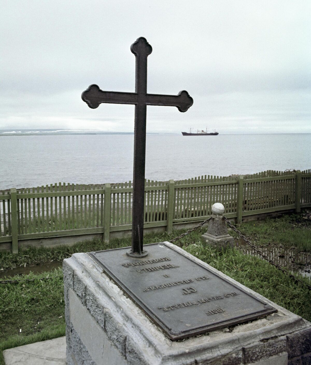 Grave monument to Commander Vitus Bering and his companions on Bering Island