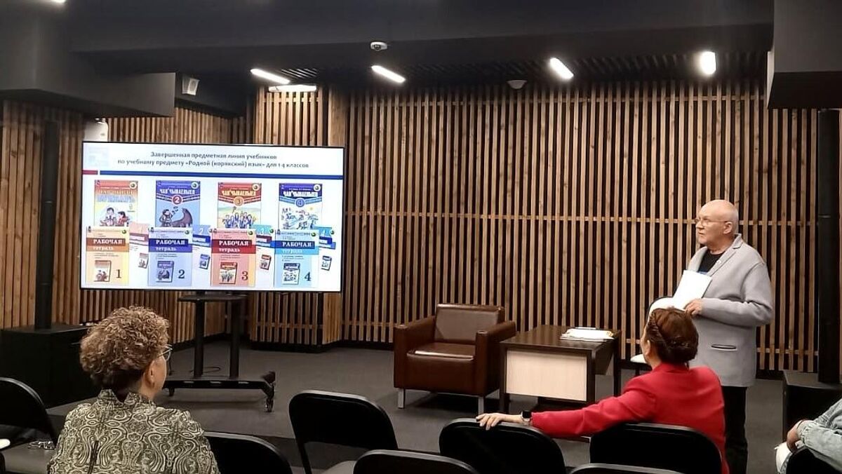 Presentation of textbooks to study the Koryak and Itelmen languages