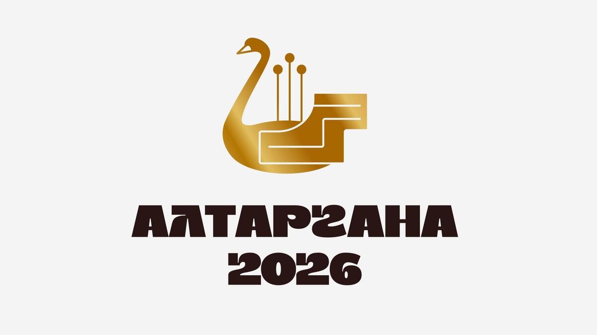 Logo of the Altargana Festival