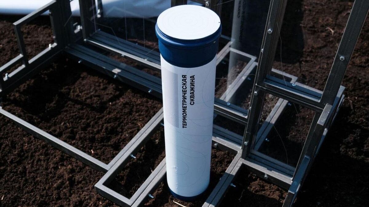 Temperature-recording hole