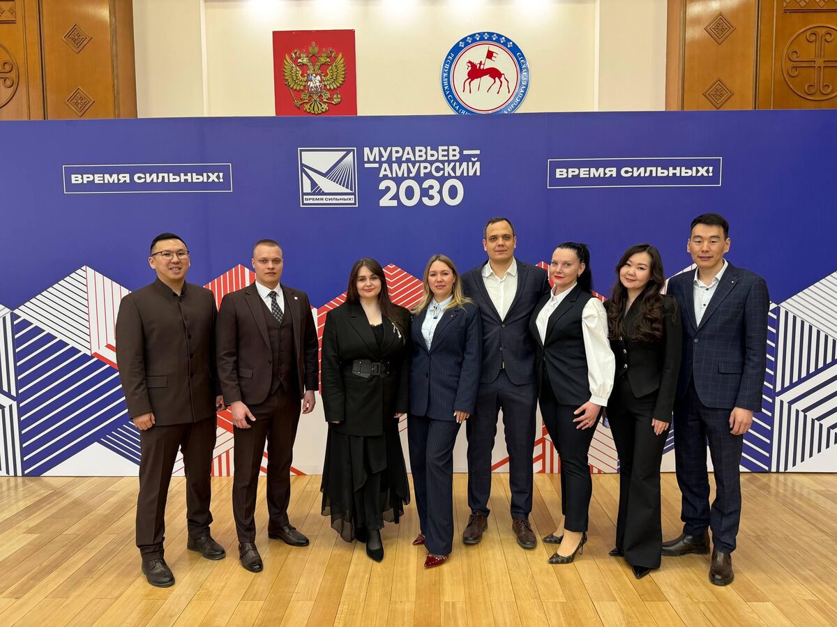 Muravyov-Amursky 2030 program cohort